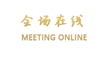 和田昆仑宾馆